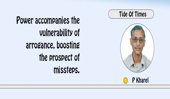Discrepancy Invites Disorder