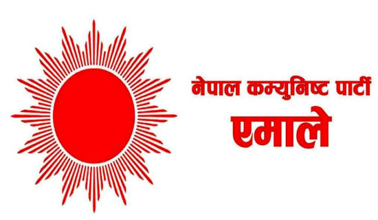 UML's objection to Prime Minister's statement