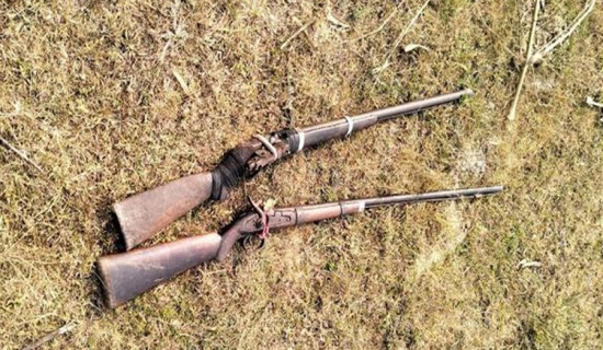 Eight muzzle loaders confiscated in Salyan