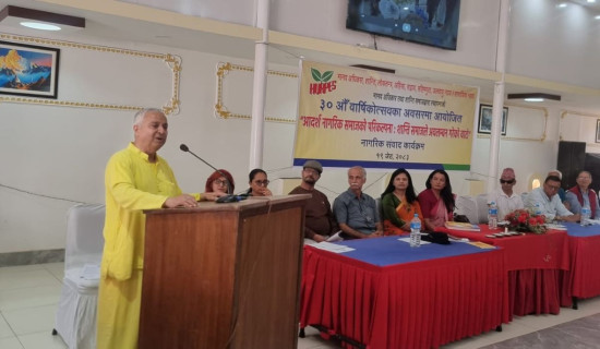 Citizens’ dialogue held on vision of an ideal civil society