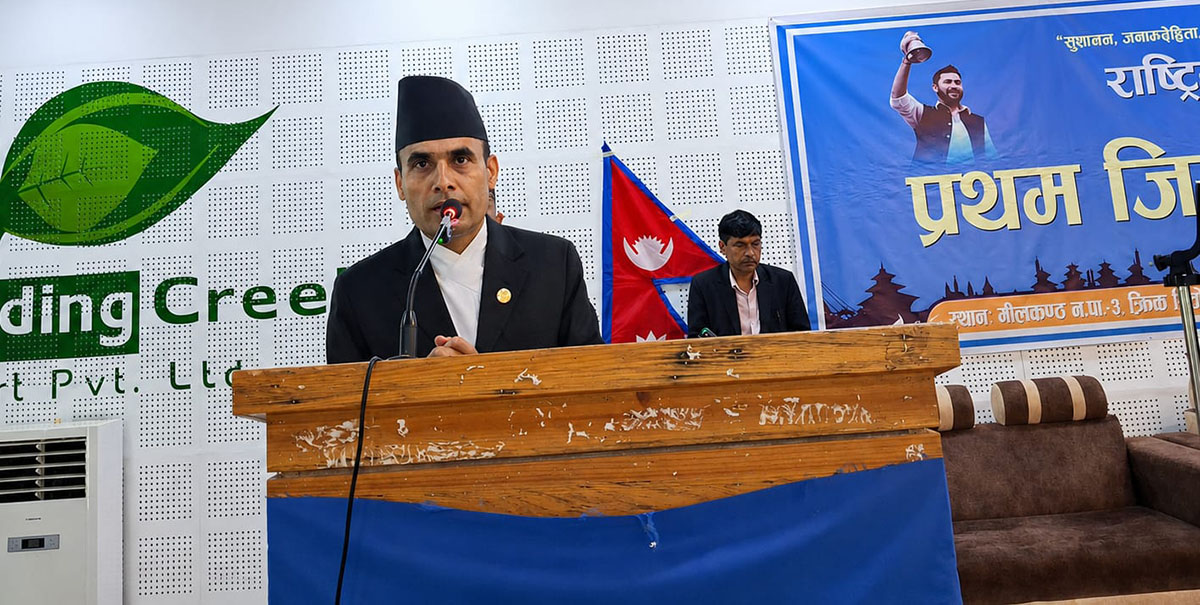 Minister Timilsina assures of enhanced mobile, internet connectivity
