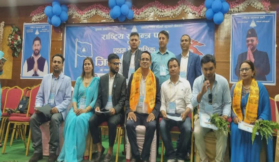 Adhikari elected RSP district chair with single vote margin