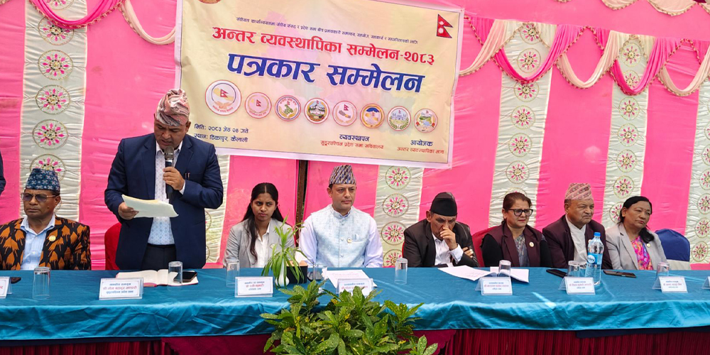 11th Inter-Legislative Forum calls for development of digital parliament