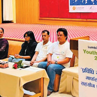 HoR polls: NC's Rai elected from Ilam-1