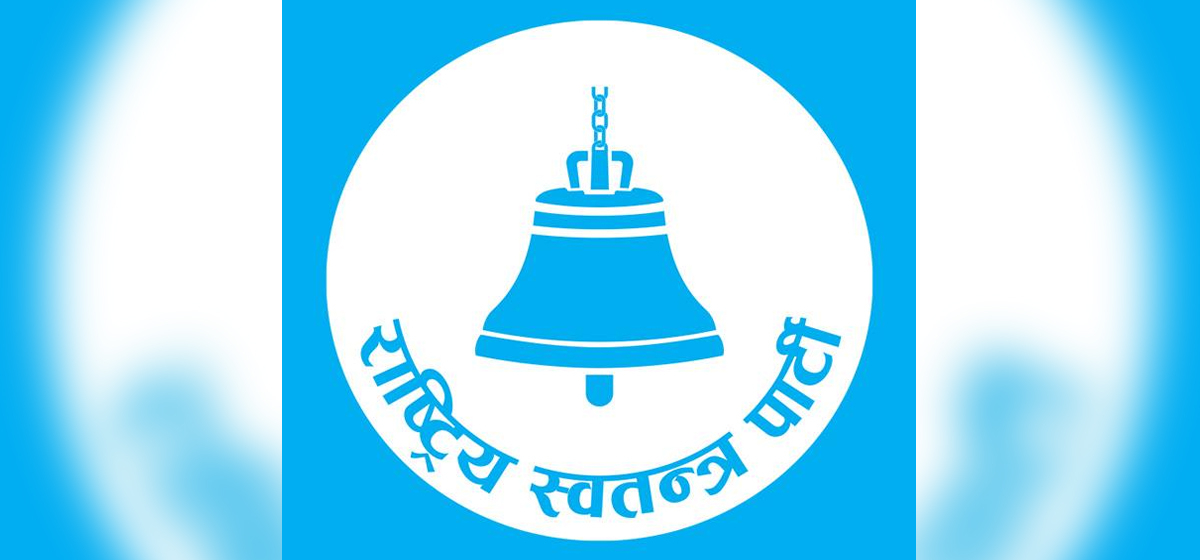 Upadhyay elected RSP district president in Rupandehi