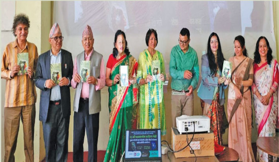 Ecological Literature  Award announced
