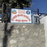 Sudurpaschim Province plans to convene Investment Conference