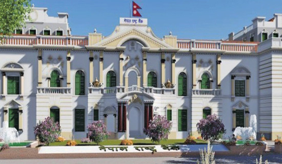 Reconstructed Durbar High School