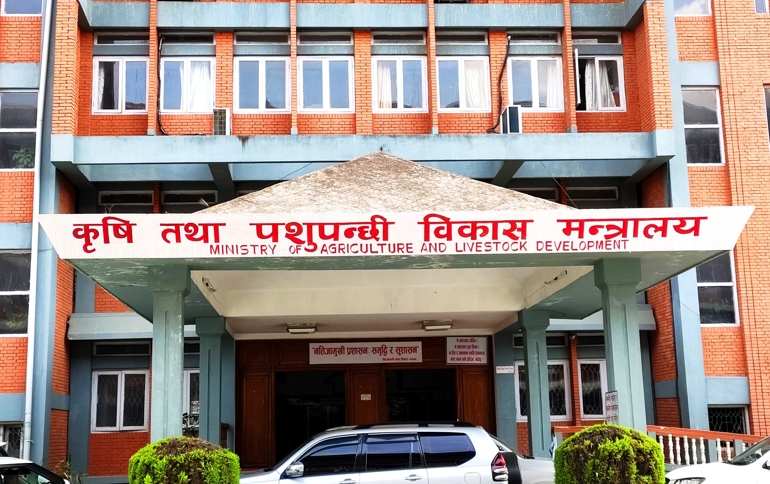 Around 2.5 million farmers enrolled in Farmer Registration System
