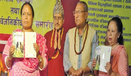 Thapa brings out 'Kag-Koili'
