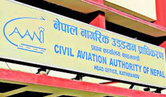 Govt. gives permission for two-way air service agreement with US, Switzerland