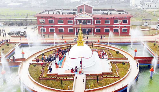Lumbini Buddhist University unveils strategic plan