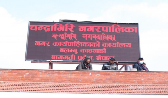 Five thousand street lamps to be installed in Chandragiri municipality