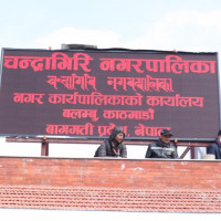 Shankharapur to provide free health and education services