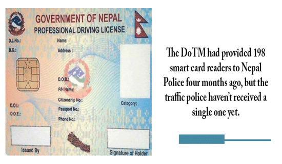 Devices to read smart driving licenses lacking