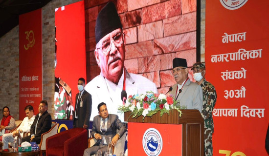 PM Prachanda vows to bring Federal Civil Service Act, Education Act