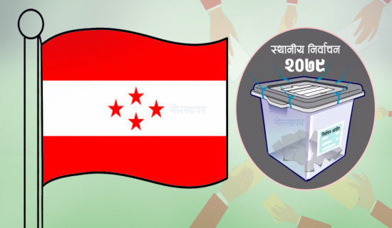 NC secures Chair, Vice Chair posts in Tamankhola Rural Municipality