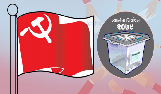 CPN (Maoist Centre) candidate elected chair of Naumule Rural Municipality