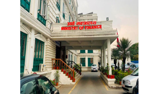 Finance Ministry seeks suggestions for formulation of 2023/24 budget