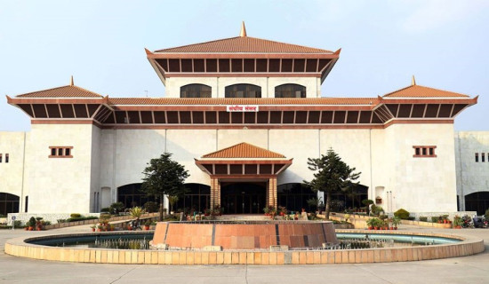 National Assembly discusses on untouchability issue