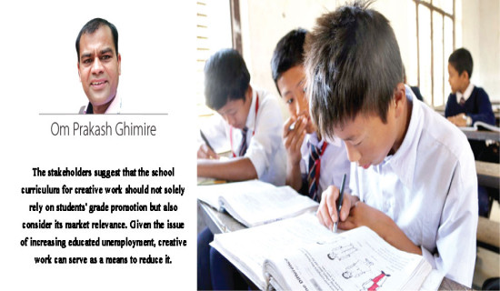 Challenges In Imparting Creative Education