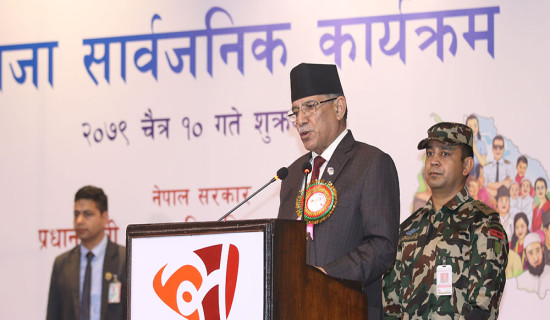 Census data, supporting tools to promote good governance, measure SDGs: PM Prachanda