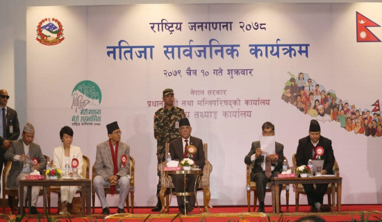 Nepal's education needs drastic change: UGC chair Subedi