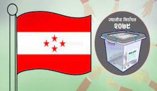 Vote Count Continues: NC Leads Poll Results Followed By UML