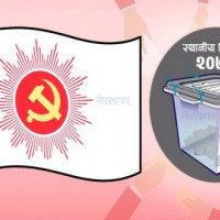 No COVID-19 vaccination on Election Day