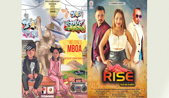 Nepal-Africa film festival from May 29