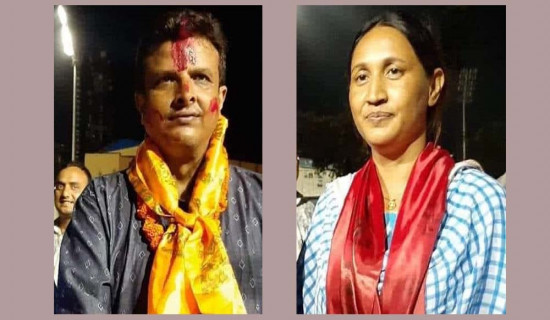Congress's Koirala wins Biratnagar mayor