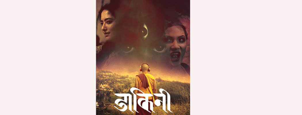 dakini nepali movie review