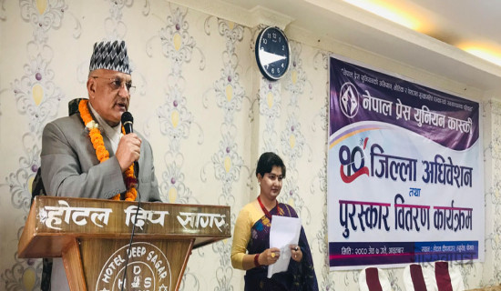 Communications Bill soon: Gandaki CM Pandey