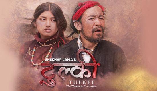 Feature film 'Tulki' to be released on Friday