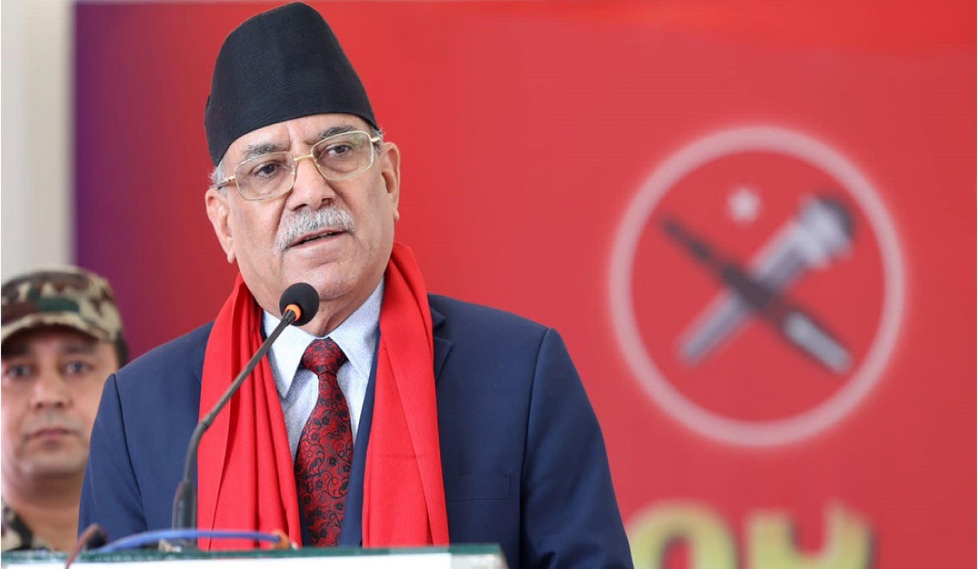 Journey to good governance begins: PM Prachanda