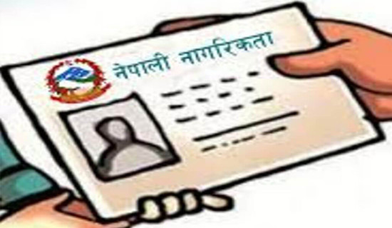 Govt. forms six-member probe committee