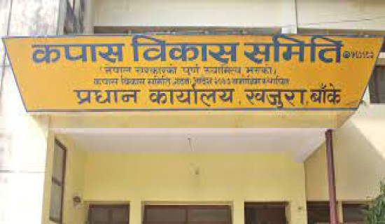 Campus receives 14 kattha land in donation