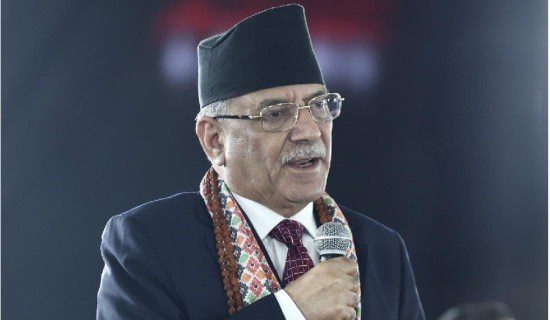 PM Prachanda urges Indian entrepreneurs to invest in Nepal's IT sector