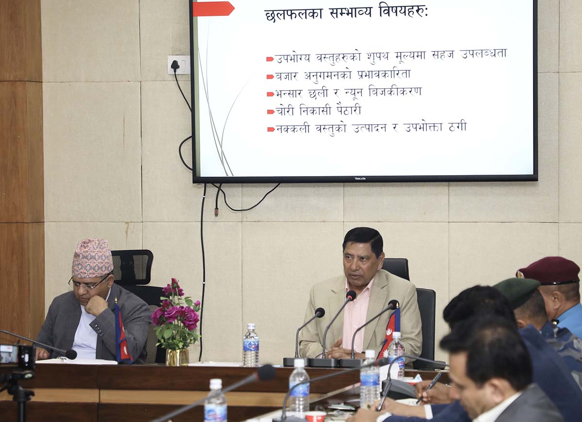 Govt. to come down hard on violation of consumers' rights: DPM Shrestha