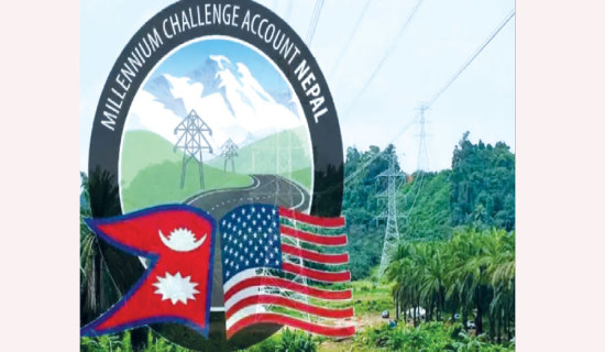 Time-bound MCC project holds  promise to transform power sector
