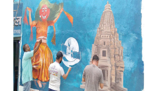 Heritage painting campaign on the empty walls of Birendranagar