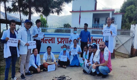 Health workers in Achham hold protest demo