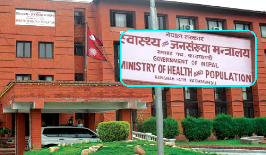 Run health institutions without interruption, says MoHP