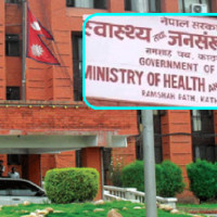 Bheri Hospital will be upgraded: Health Minister