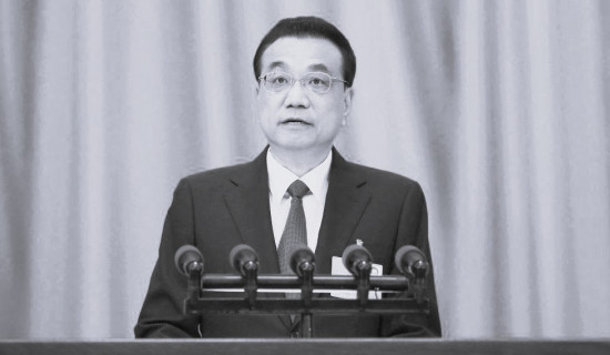 Li Keqiang passes away