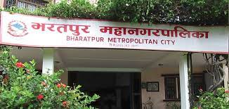 Bharatpur metropolis announces Rs 10 million assistance for quake survivors