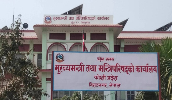 Three ministers allocated portfolio in Koshi Province