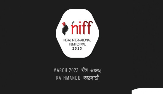 Application for 6th edition  of NIFF open
