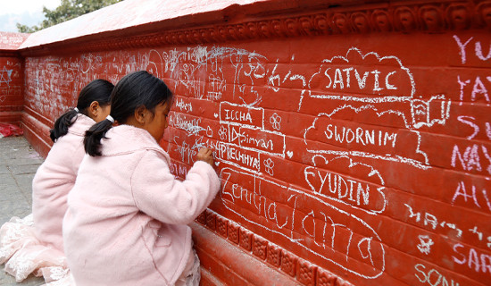 Children start writing on Basanta Panchami (Photo feature)
