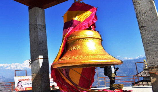 5,555-kg bell installed at Panchakot to promote tourism